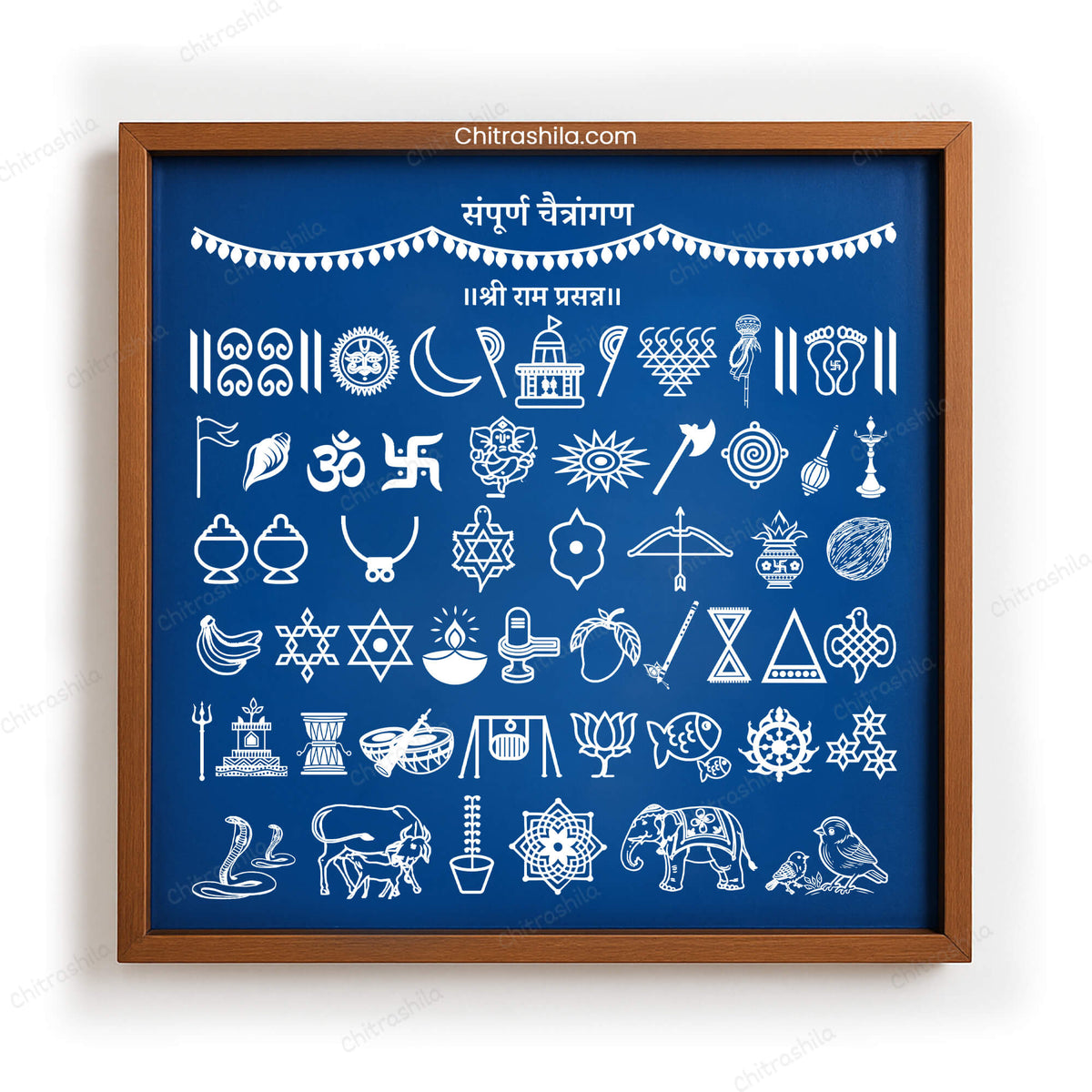 Sampurna Chaitrangan With 50+ Shub Chinha Wooden Rangoli Stencil 12x12 inches (WD-02)